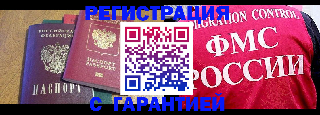 регистрация для школы в Кореновске